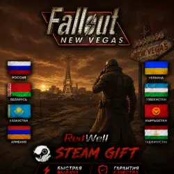 FALLOUT NEW VEGAS | STANDART EDITION | STEAM GIFT | ЕВРОПА | СНГ