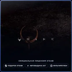 Quake (Steam Gift) · РФ и весь мир · Автодоставка 24/7