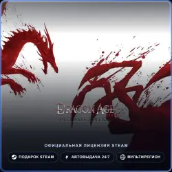 Dragon Age: Origins - Ultimate Edition (Steam Gift) · РФ и весь мир