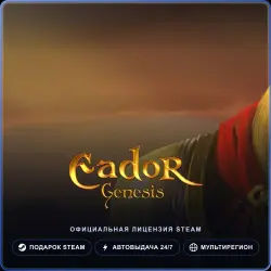 Eador: Genesis (Steam Gift) · РФ и весь мир · Автодоставка 24/7