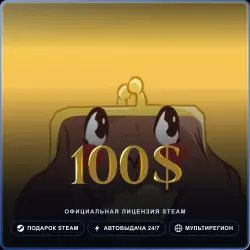 100$ (Steam Gift) · РФ и весь мир · Автодоставка 24/7