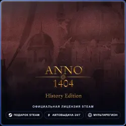 Anno 1404 - History Edition (Steam Gift) · РФ и весь мир · Автодоставка 24/7
