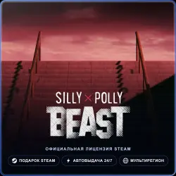 Silly Polly Beast (Steam Gift) · РФ и весь мир · Автодоставка 24/7