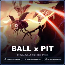 BALL x PIT (Steam Gift) · РФ и весь мир · Автодоставка 24/7