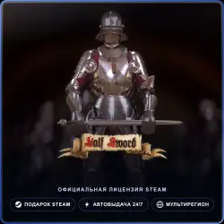 Half Sword (Steam Gift) · РФ и весь мир · Автодоставка 24/7