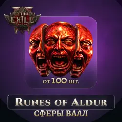 Path of Exile 2 · Vaal Orbs — from 100 pcs · league Runes of Aldur