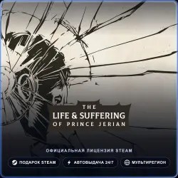 The Life and Suffering of Prince Jerian (Steam Gift) · РФ и весь мир