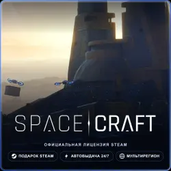 SpaceCraft (Steam Gift) · РФ и весь мир · Автодоставка 24/7