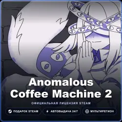 Anomalous Coffee Machine 2 (Steam Gift) · РФ и весь мир · Автодоставка 24/7