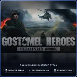 Ukrainian Warfare: Gostomel Heroes (Steam Gift) · РФ и весь мир · Автодоставка 24/7