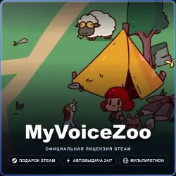 MyVoiceZoo (Steam Gift) · РФ и весь мир · Автодоставка 24/7