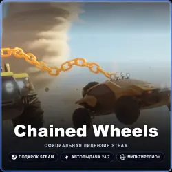 Chained Wheels (Steam Gift) · РФ и весь мир · Автодоставка 24/7