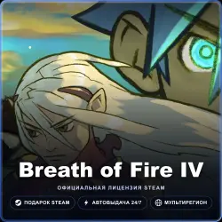 Breath of Fire IV (Steam Gift) · РФ и весь мир · Автодоставка 24/7