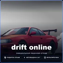 drift online (Steam Gift) · РФ и весь мир · Автодоставка 24/7