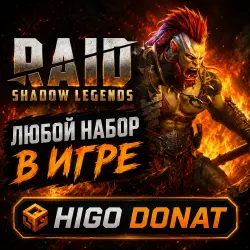 Raid: Shadow Legends | Purchase any pack in the game