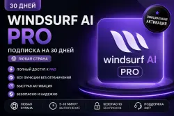 WINDSUFT AI PRO SUBSCRIPTION — 1 Month | ANY COUNTRY | Warranty