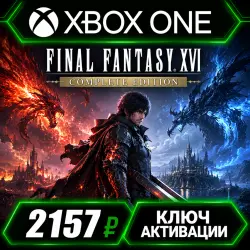 FINAL FANTASY XVI COMPLETE EDITION XBOX|XS+PC KEY
