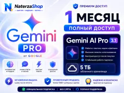 Gemini AI Pro 1 months | NO LOGIN OR DROP | 5 TB