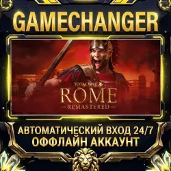 Total War: ROME REMASTERED Steam ОФФЛАЙН-аккаунт | Автовыдача 24/7