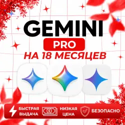 Google AI Pro | 18 MONTHS | Your Account | Gemini + Veo + Nano Banana