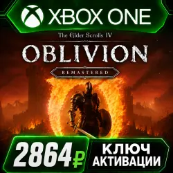 Ключ для Xbox Series к ремастеру The Elder Scrolls IV: Oblivion