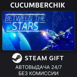 Between the Stars STEAM GIFT AUTO RU+МИР
