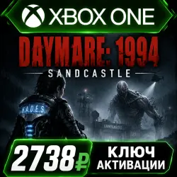 Daymare: 1994 Sandcastle (версия для Xbox Series X|S) Xbox