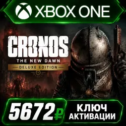 Cronos: The New Dawn — Deluxe Edition для Xbox (код активации)