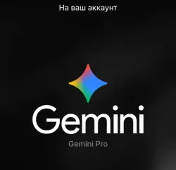 Google AI Pro | Gemini Pro | 1 месяц | Без Входа | подарочной ссылкой 