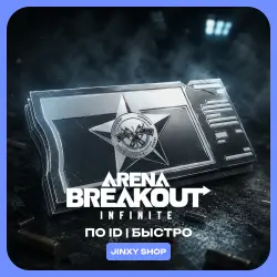 24/7 AUTO BATTLE PASS/BONDS ARENA BREAKOUT INFINITE |  | BY PLAYER ID