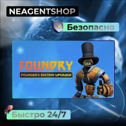 FOUNDRY Founder's Edition|STEAM|Полная Игра|Region free
