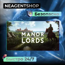 Manor Lords|STEAM|Полная Игра|Region free