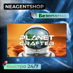 The Planet Crafter (Все DLC)|STEAM|Полная Игра|Region free