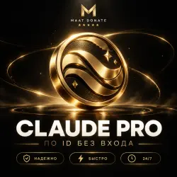 Claude Pro Subscription | 1 Month | Claude AI PRO | Applied to your account, chat history preserved