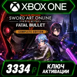Sword Art Online: Fatal Bullet Complete Edition (Активация ключом)