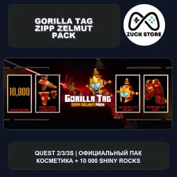 Zipp Zelmut Pack для Gorilla Tag | DLC Meta Quest 2/3/3S