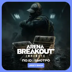 24/7 AUTO 100 ARENA BREAKOUT INFINITE BONDS | BY ID