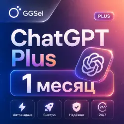 ChatGPT + Codex (Account)