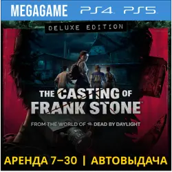 The Casting of Frank Stone Deluxe (PS5/RU) Аренда от 7 дней