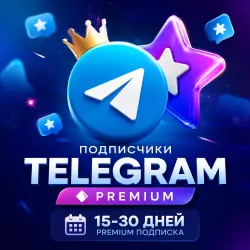 Telegram Premium Subscribers [15-30 days Premium]