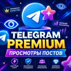 Telegram Premium Post Views