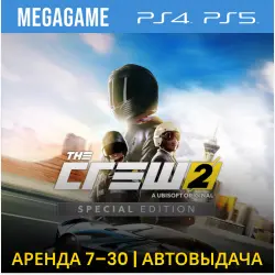 The Crew 2 Special Edition (PS4/PS5/RUS) Аренда 7 дней