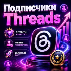 Threads Followers