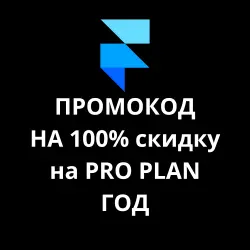 10 discount on the Pro Plan for a year on Framer (official promo code)