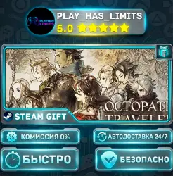 OCTOPATH TRAVELER *RU/BY/UA/CIS Steam Auto