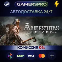 Ancestors Legacy・SELECT REGION・STEAM GIFT AUTO・