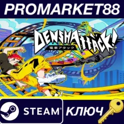 Denshattack! PC Steam Key EU+US
