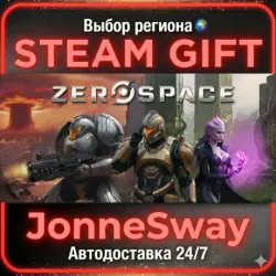ZeroSpace РУ/КЗ/УК/РБ/ТР/АР/КНР/ИНДИЯ