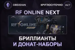 24/7 - RF ONLINE NEXT - REFILL YOUR ACCOUNT - ANY DONATION