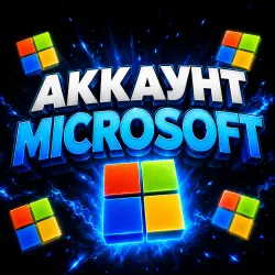 Аккаунт OUTLOOK 7+ days old